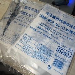 児玉郡市共通 不燃ごみ袋 19枚