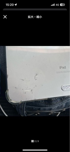 iPadpro11 WiFi 64GB