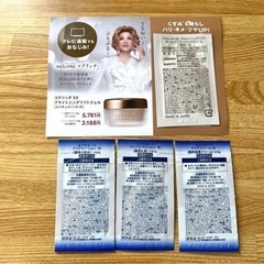 化粧水 乳液 美容液 フェイスマスク 11点 まとめ売り　※価格交渉OK🉑の画像