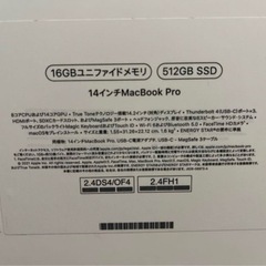 ほぼ新品MacBook Pro 14インチ 充放電回数7回