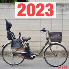 {受付中}?⭐️2023⭐?電動自転車 ビビ 中古 子供乗せ アシスト 062601