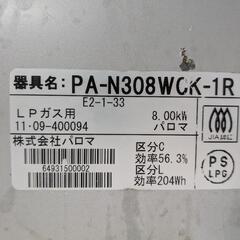 ガスコンロの画像