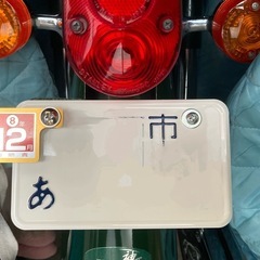 バイク自賠責ステッカープレート1枚の画像