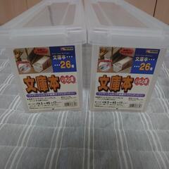 値下げ プラスチック収納ケース の画像