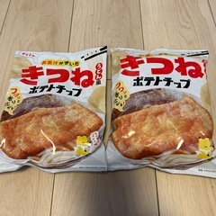 うどん風きつねポテトチップス2袋セット