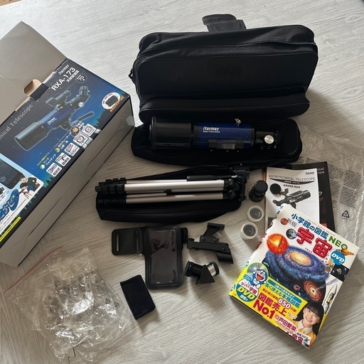 天体観測　自由研究　望遠鏡