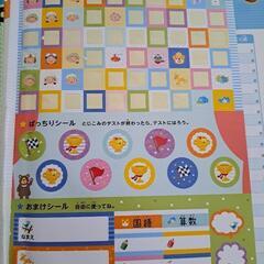 小2　総復習ドリル　国語　算数の画像