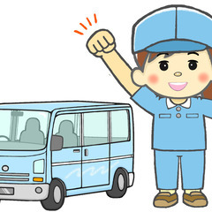 業務委託の軽貨物ドライバー募集中(๑ت๑)＜イベント盛り沢山の夏...
