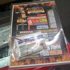 パチスロ実機【三洋 戦国嵐～覚醒の章～】コイン不要器・無段階