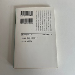 あそこの席の画像