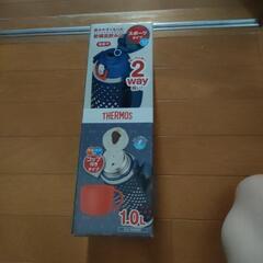 2way 水筒　1リットル　サーモスの画像
