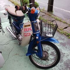（ご予約済）(中古)HONDA スーパーカブ50