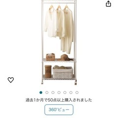 ステンレスハンガーラック