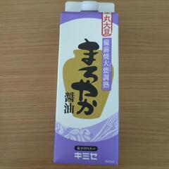 　お譲り済　900ml 岡山老舗　キミセ醤油の　まろやか醤油