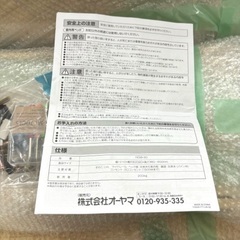 桐生店【現状品】j7-44 アイリスオーヤマ 棚付きコンセント付き高さ調をすのこベッド セミダブルタイプ TKSB-SDの画像