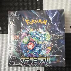 ]ポケモンカードステラミラクル1box未開封シュリンク付き