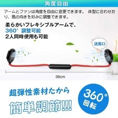 扇風機 首掛け扇風機 USB充電式 ネックファン 扇風機 首かけ式 熱中症対策 首掛けファン 低騒音 3段階風量調節 携帯便利 の画像