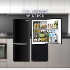 【本日中の連絡のみ受付】Hisense 2019年式 冷蔵庫