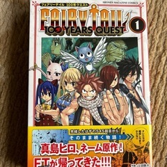 フェアリーテイル　100年クエスト