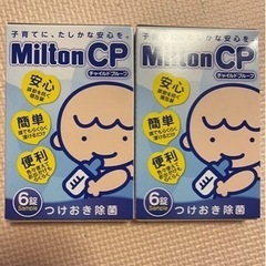 子供用品まとめての画像