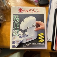 小さいミシンの画像