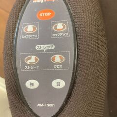 ★値下げ★　電動マッサージチェア