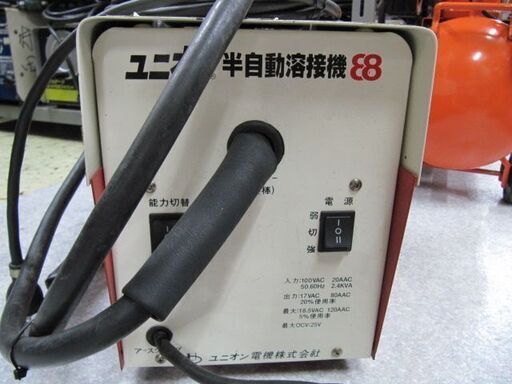 ?入荷！【溶接機】ユニオン半自動【エンジン･電動工具 高価買取大アールワン田川】