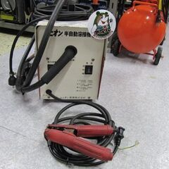 🌷入荷！【溶接機】ユニオン半自動【エンジン･電動工具 高価買取大...