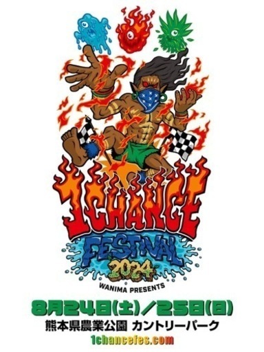 WANIMA 1CHANCE FESTIVAL 8/24．25カントリーパーク チケット
１枚