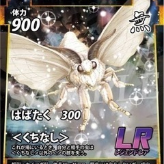 オンライン対戦‼️蟲神器一緒に出来る方募集🐞🐛🐝🐜🐞