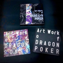 Ａｒｔ　Ｗｏｒｋ ｏｆ ＤＲＡＧＯＮ ＰＯＫＥＲ   ドラゴンポーカー