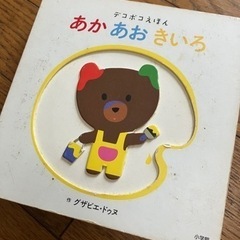 赤ちゃん　絵本まとめ売りの画像