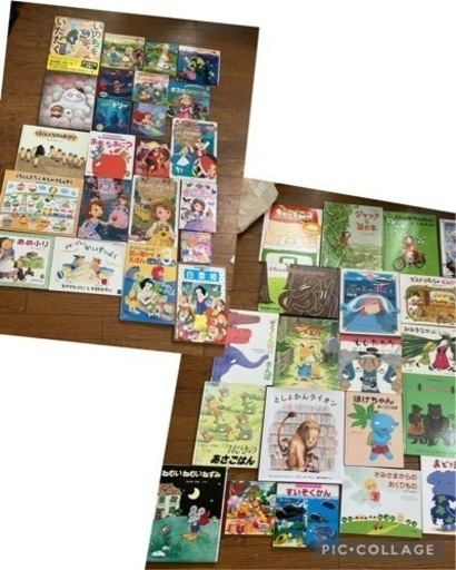 大幅値下げ‼️絵本大量まとめ売り