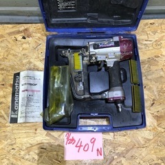 【に.ec】北海道旭川市発　中古 フロアタッカ KTZ-1150...