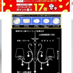 シャンデリアの画像