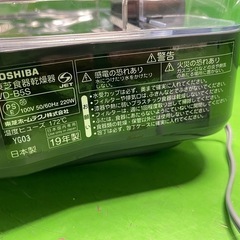 食器乾燥機　東芝　キッチン　VD-B5Sの画像