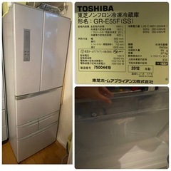 ※難有※東芝ベジータ 6ドア 冷凍冷蔵庫 548L GR-E55F