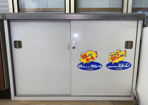 イナバ物置　MGX-07A　倉庫　棚