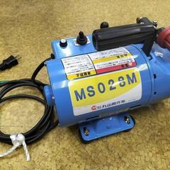 ●丸山製作所　電動噴霧器　MS028M　ちょい使用キレイ　ポータ...