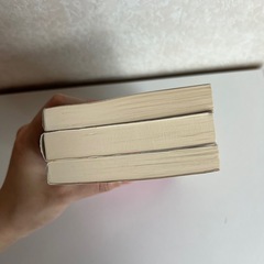 五十嵐　貴久　小説三冊セットの画像