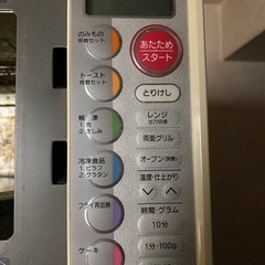 三菱電機　MITSUBISHI レンジグリル(オーブンレンジ) RO-S5C-Wの画像
