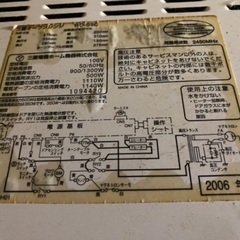 三菱電機　MITSUBISHI レンジグリル(オーブンレンジ) RO-S5C-Wの画像