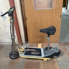 ELECTRIC SCOOTER 電動 キックボード TOWN ...