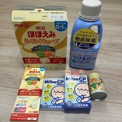 ミルク　ミルトン