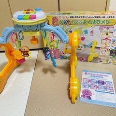 （決定致しました）アンパンマン 8WAYウォーカーまでへんしん！...
