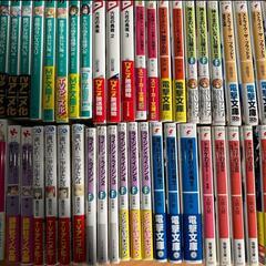 ライトノベル　48冊　まとめ売り