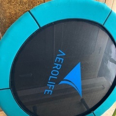 AEROLIFE トランポリン