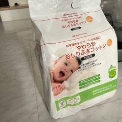 やわらかコットン