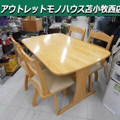 ダイニングセット 4人掛け ニトリ DT メジャー4 120NA...