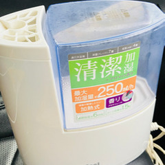加湿器
